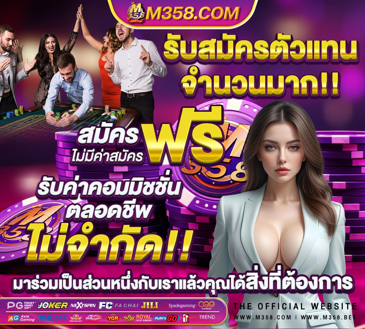 ฝาก 1 บาท รับ 50 ล่าสุด ไดจริง